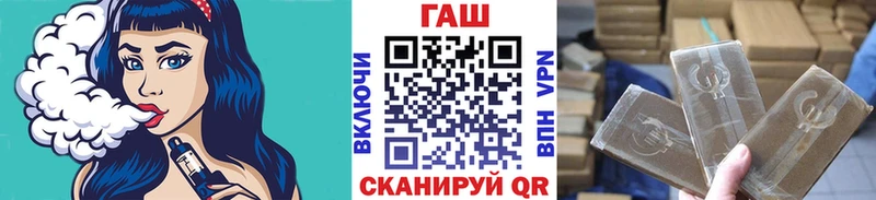 Где продают наркотики Инсар COCAIN  ГАШИШ  APVP  Марихуана 