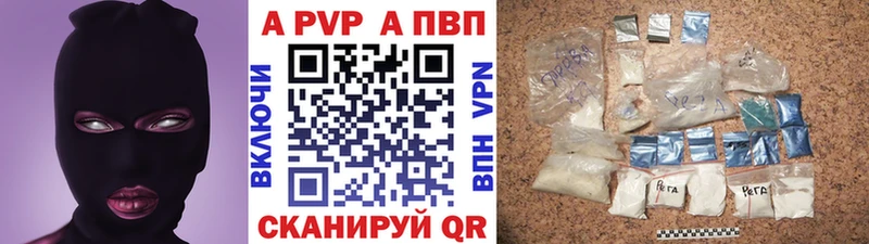 Alpha PVP СК Инсар