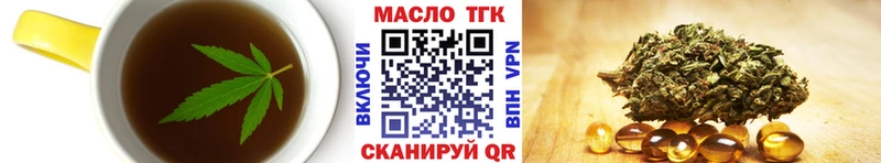 Cannafood конопля  наркотики  Инсар 