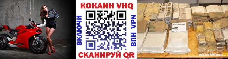 Cocaine 98% Инсар