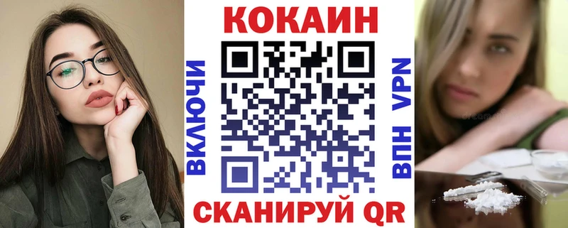 Кокаин 98%  Инсар 