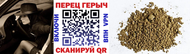 как найти наркотики  Инсар  ГЕРОИН афганец 