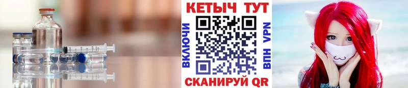 Кетамин VHQ что такое наркотик Инсар