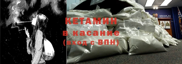 винт Беломорск