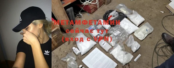 альфа пвп Бугульма