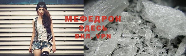 прущая мука Бронницы