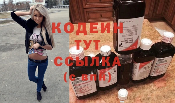 MDMA Premium VHQ Бородино