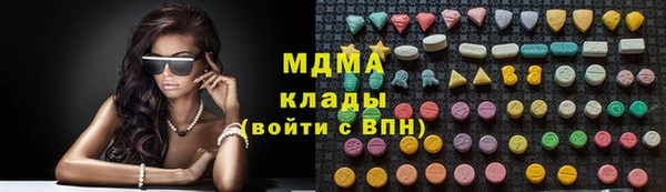 альфа пвп Бугульма