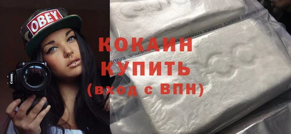 винт Беломорск