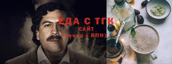 скорость Белокуриха