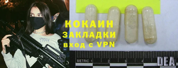 MDMA Premium VHQ Бородино