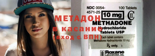 альфа пвп Бугульма