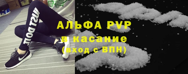 винт Беломорск