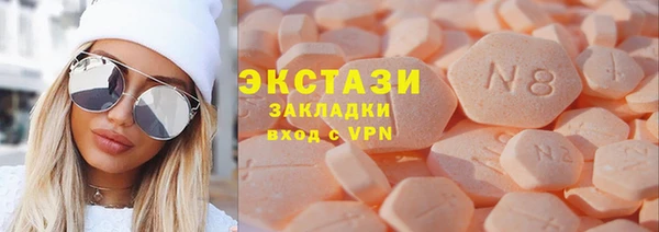 скорость Белокуриха