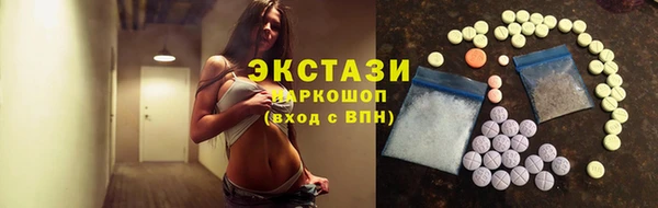 MDMA Premium VHQ Бородино