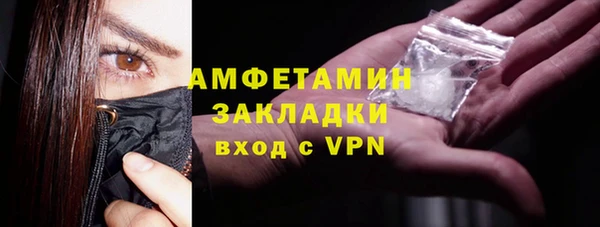 альфа пвп Бугульма
