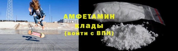 винт Беломорск