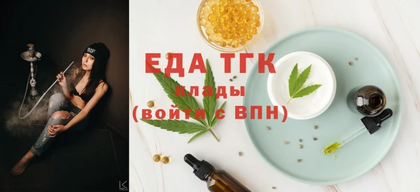 скорость Белокуриха