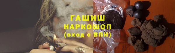 альфа пвп Бугульма