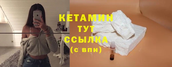 прущая мука Бронницы