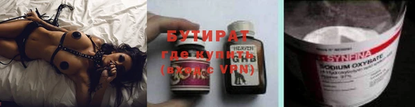 винт Беломорск