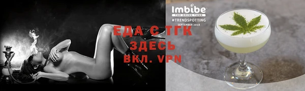 скорость Белокуриха