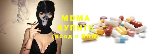 MESCALINE Сосновка