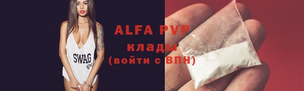 винт Беломорск