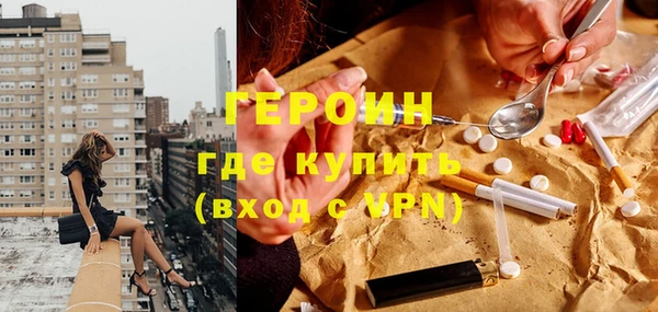 первитин Армянск