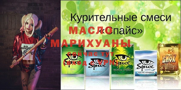 прущая мука Бронницы
