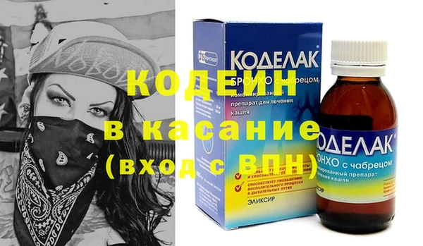 MDMA Premium VHQ Бородино