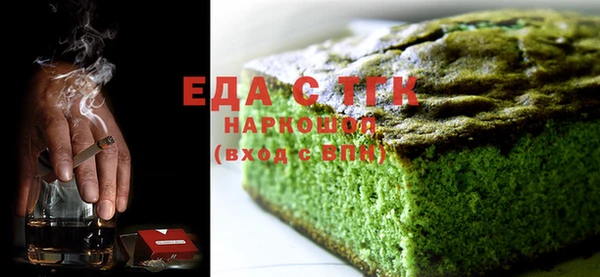 MDMA Premium VHQ Бородино