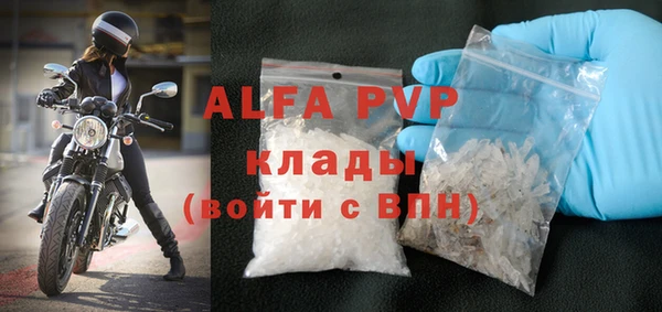 MDMA Premium VHQ Бородино