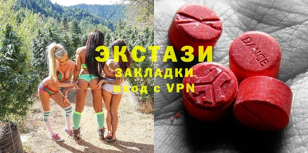 прущая мука Бронницы