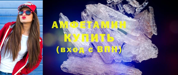MDMA Premium VHQ Бородино