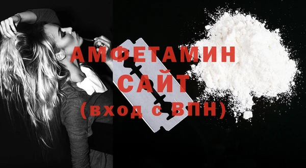 MDMA Premium VHQ Бородино