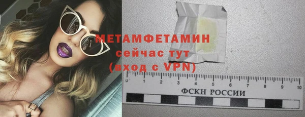 винт Беломорск