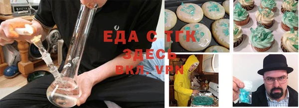 альфа пвп Бугульма