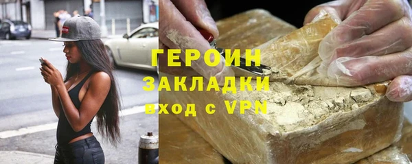MDMA Premium VHQ Бородино