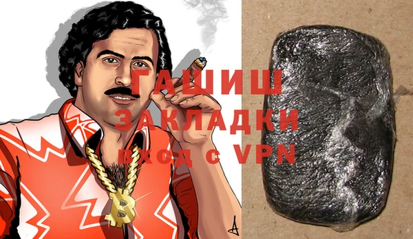скорость Белокуриха