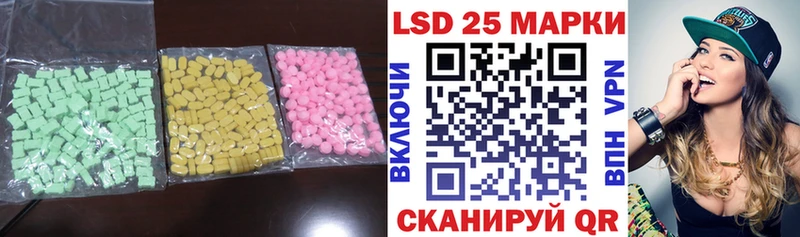 Лсд 25 экстази ecstasy  гидра зеркало  Инсар 