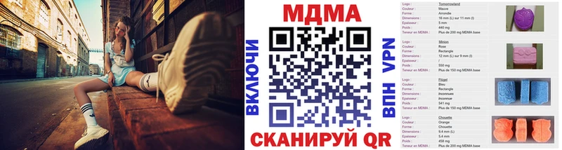 MDMA Molly  где купить наркоту  Инсар 