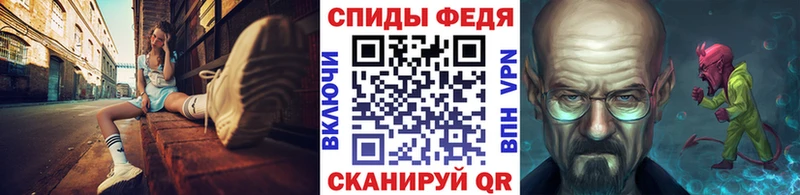 МЕТАМФЕТАМИН Methamphetamine  закладка  Инсар 