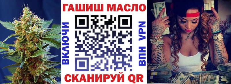 Дистиллят ТГК Wax  наркота  Инсар 