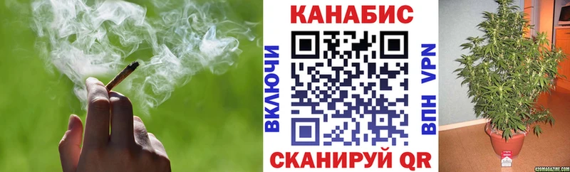 хочу   маркетплейс клад  Конопля Bruce Banner  Инсар 